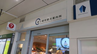 えぼし麻呂がかわいい