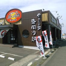 ４号線仙台バイパスの仙台と名取の境付近にあります