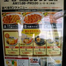 定番の冷麺750円のキムチは結構酸っぱくて辛いです 掛けすぎ注意です By イッツパパ やまなか家 名取店のクチコミ フォートラベル