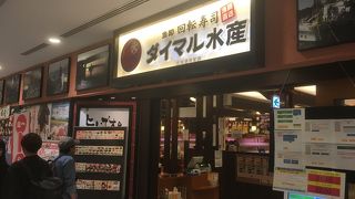 個人的にはイマイチかなぁ