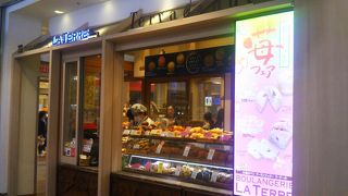 とちおとめクリームパン