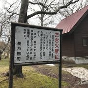 アウトドアが楽しめ公園