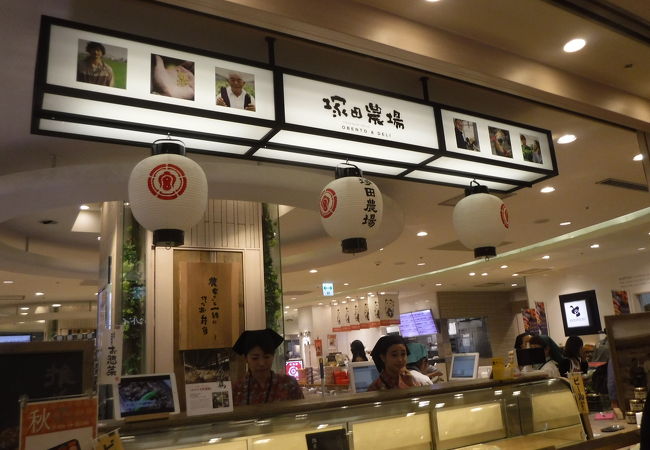 塚田農場obento Deli クチコミ アクセス 営業時間 品川 フォートラベル 塚田農場obento Deli クチコミ アクセス 営業時間 品川 フォートラベル