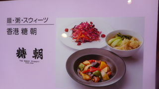 マンゴープリンが売り