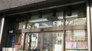 とても興味深い