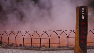 赤泥の池、名前からして恐ろしい、血の池地獄～