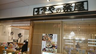 歌舞伎の楽屋めし