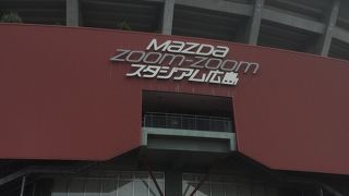 マツダズームズームスタジアム