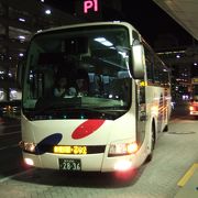 羽田空港～新横浜のリムジンバス