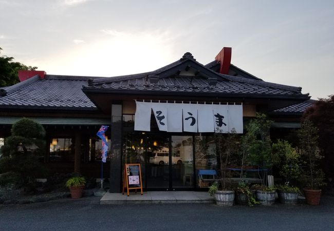 そうま 東松山店 クチコミ アクセス 営業時間 東松山 フォートラベル