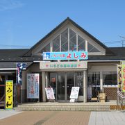 かなり大きな道の駅