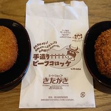 コロッケとミンチカツ