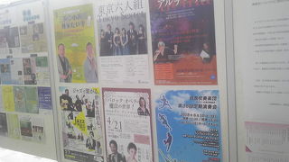 友人のコンサート