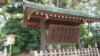 都会の中の神聖な場所