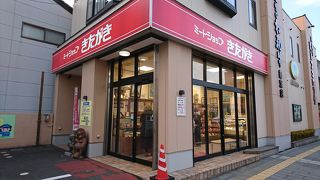 島根牛ミンチカツ