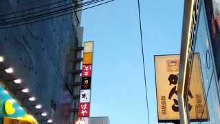 とにかく活気がある