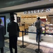 おだむすび本店