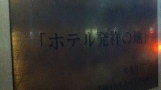 洋菓子屋さんの前にある