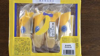 シュガーバターサンド＆東京ばな奈