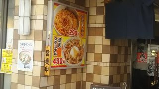 安いラーメン食堂です。