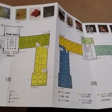 日本語版パンフレット