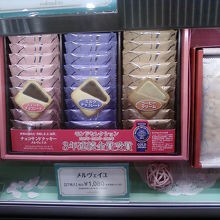 ひと箱540円です。