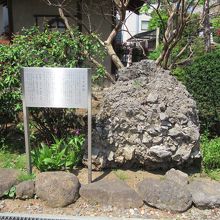 さざれ石と説明板