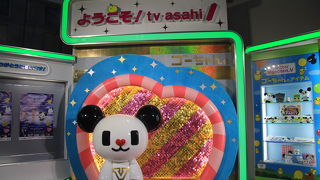 テレビ朝日の天気予報のリハーサル中でした