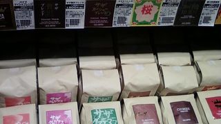 必ず好きなコーヒーが見つかります。