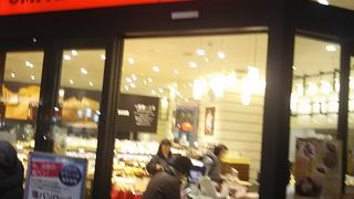 おいしいパンがあります