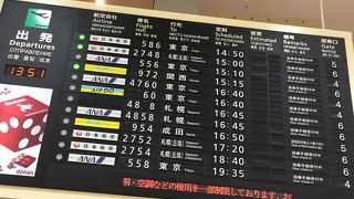 中心部へのアクセスは便利