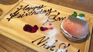 バースデープレート By さん 肉が旨いカフェ Nick Stock 名古屋駅前店のクチコミ フォートラベル
