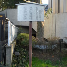 現在の蕃書調所跡の解説板です。九段坂の南側に立てられています