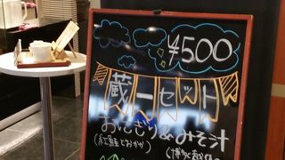 お米と味噌にこだわった、おにぎり屋さん