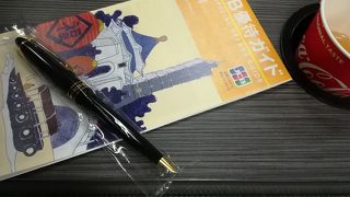 JCBの優待ガイドがあります