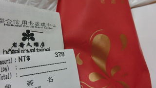 クレジットカードで１割引き