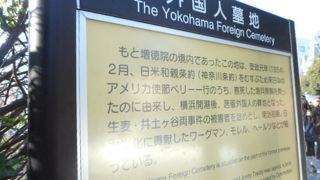 見晴らしのいい