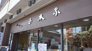 ちちぶぽてとを購入しました