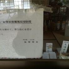 無人販売