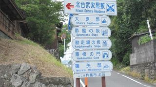 杵築観光の目玉