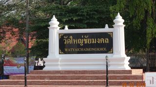 アユタヤ駅から歩いて30分ほど