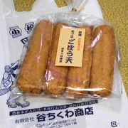 お土産が豊富