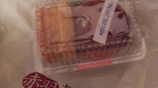 デニッシュ系あんぱん