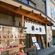 堺町の菊鮨