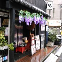 宮城県庁の裏、上杉21ビルの向かいにあります。