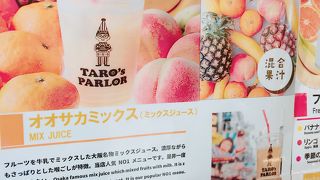 フルーツをおいしく食べれる