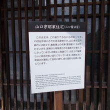 武士の作りではない印象です。