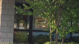 戸川公園の上のほうにあります。