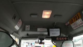 佐敦から九龍駅は時間がかかる