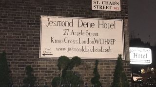 ジェスモンド ディーン ホテル